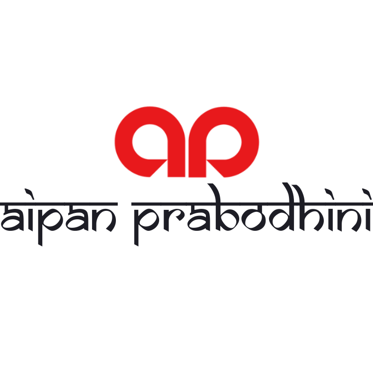 Aipan Prabodhini Logo